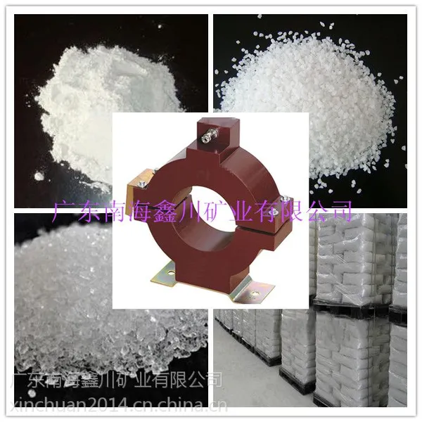 供应广东互感器专用硅微粉价格,防沉降硅微粉,鑫川矿业厂家直销价格