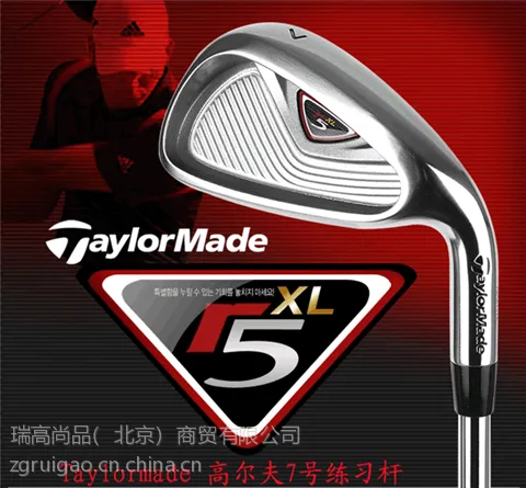 ��Ӧ��ʿ�߶�����ϰ����TaylorMade ̩��÷ R5�ߺ��� ����R