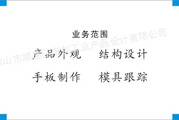 车载电热杯外观设计、结构设计、工业设计、创意设计