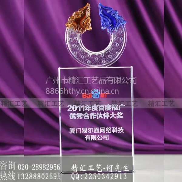 供应安阳企业年度销售水晶奖杯制作