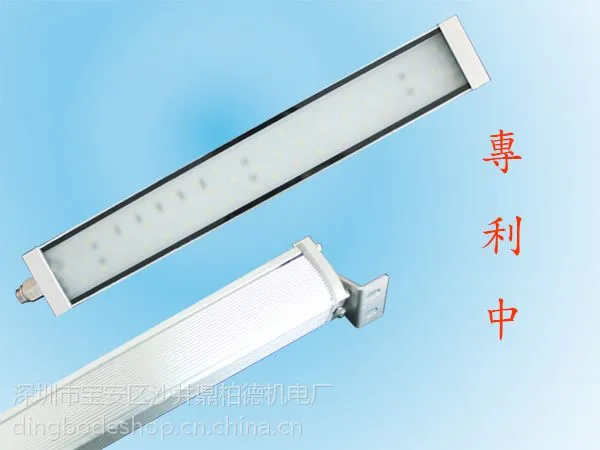 供应深圳维鼎牌耐震型LED支架灯、防水防油、功率、尺寸多,多颗灯珠