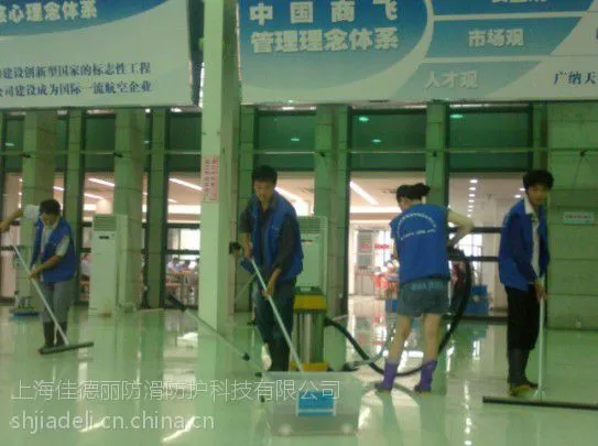 上海佳德丽地面防滑施工方案