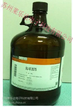 供应Microchem SU-8光刻胶