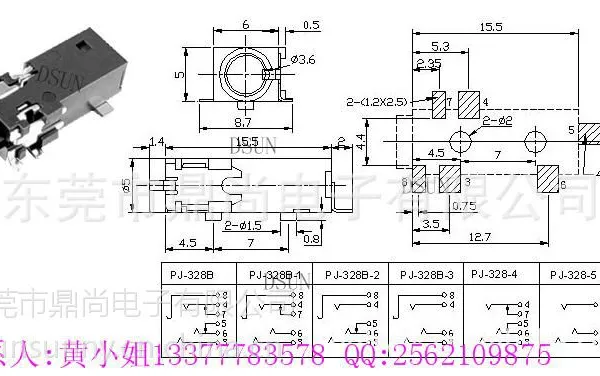 供应3.5MM立体声耳机插座 音频插座 PJ-328