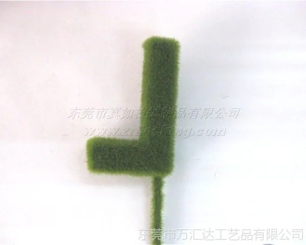 供应泡沫棉字母植绒加工处理