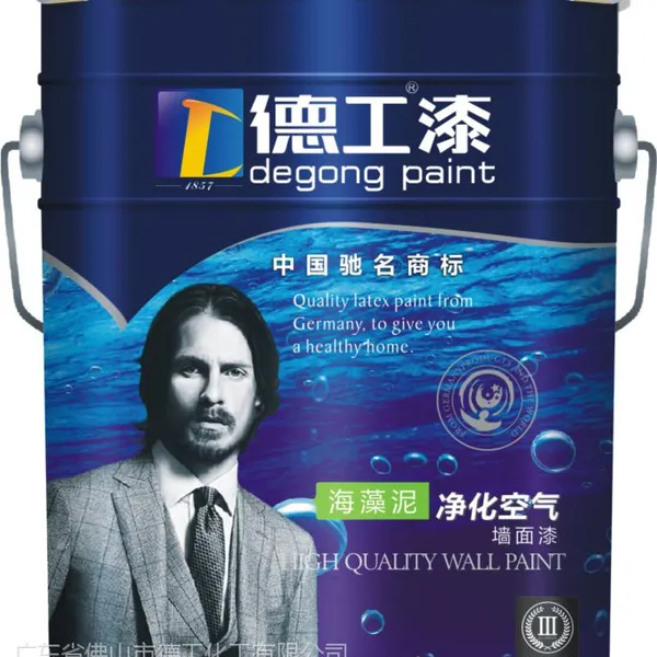 供应乳胶漆品牌/广东厂家直销品牌/高品质油漆涂料招商代理