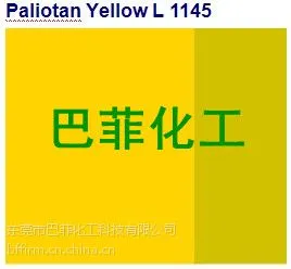 ��Ӧ��˹��L1145 ��˹�����ϻ�L1145