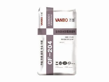 供应湛江万堡砂浆CF-204彩色防水防霉填缝剂