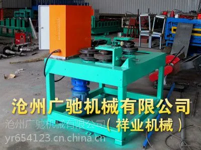 几字型钢打弯机