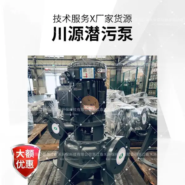 ��������ò�����������Һ�����ø���������̱�