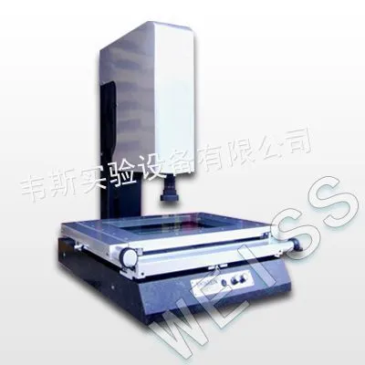供应二次元影像测量仪
