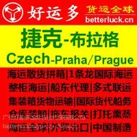 ��Ӧ���ݵ��ݿ�Czech�ݿ� ƴ�������˷�