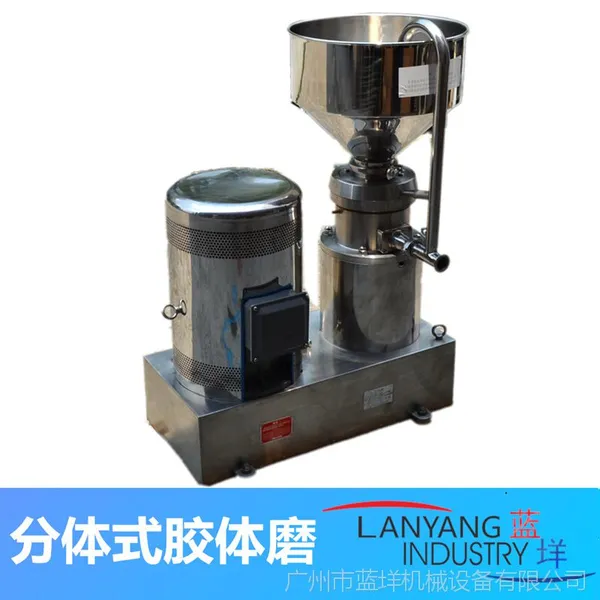 供應(yīng)不銹鋼普通型分體式膠體磨立式膠體磨 超細(xì)粉碎機(jī) 分體式膠體磨