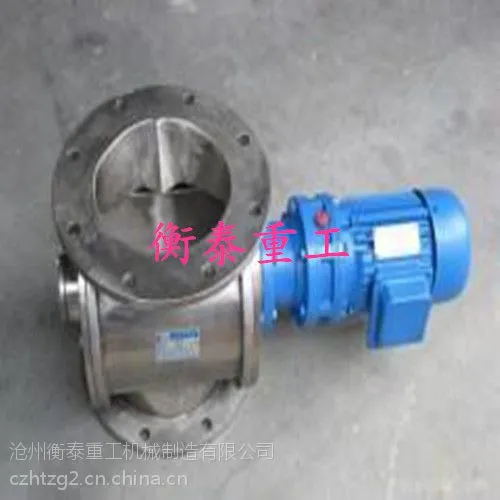 绍兴4型星型卸料器生产星型卸料器的厂家13731735184