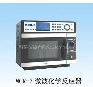 供应微波化学反应器