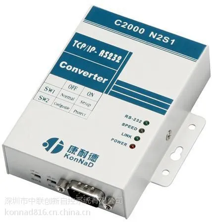供应RS232转以太网 ,232转TCP/IP,以太网转232