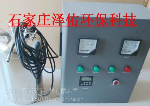 供应福建浙江自动清洗型过流式紫外线消毒器~紫外线消毒器厂家
