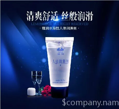 正品雅润人体润滑剂60克女用男用情趣润滑成人用品 一件代发