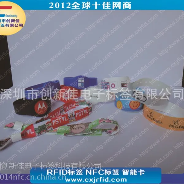 RFID织唛手腕带,热转印丝印感应挂带,演唱会音乐会IC腕带门票,NTAG213芯片