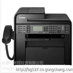 供应长春 佳能/Canon MF4752黑白激光一体机 打印 复印 扫描 传真
