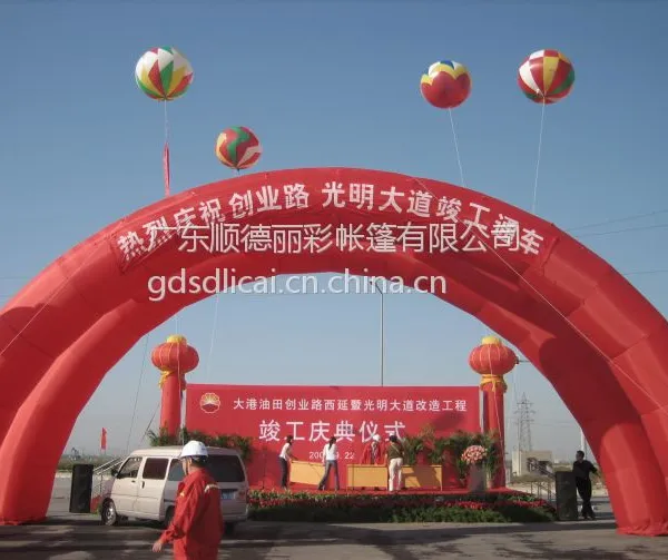 ��Ӧ���ţ��ʺ繰�ţ��������ţ����͹���