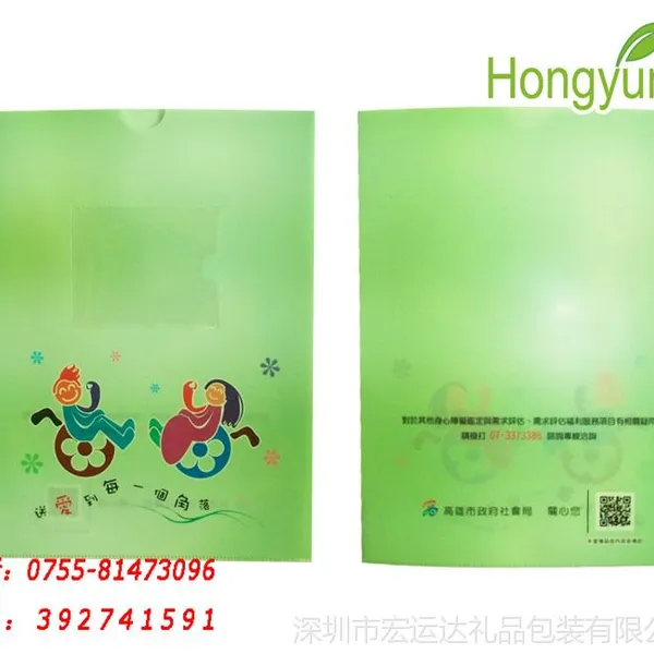 ��ӦPP�ļ��� U���ļ��� ��ҳ�ļ��� ��Ƭ�ļ��� PP�������ļ���