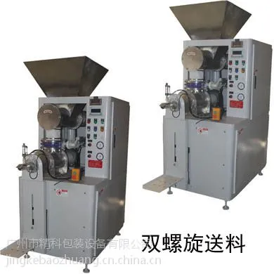 �󻬼�����ʽ�����װ��