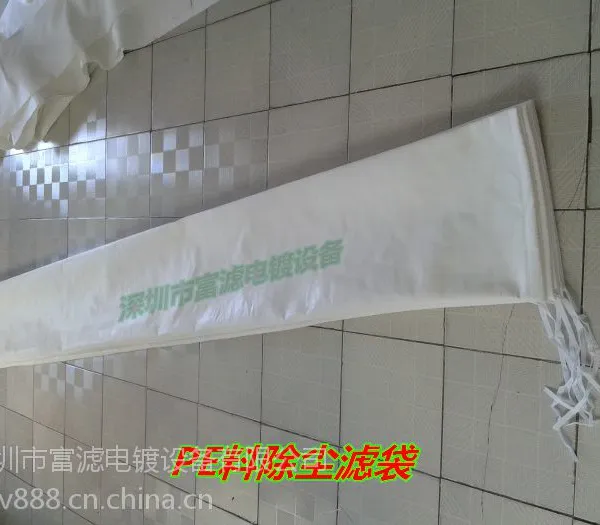 供应除尘滤袋布袋厂家订做钛蓝袋阳极袋
