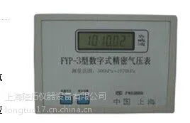 FYP-3������ʽ������ѹ��