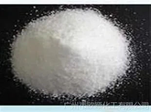 供应塑料抗静电剂 薄膜抗静电剂129【低价优质批发】