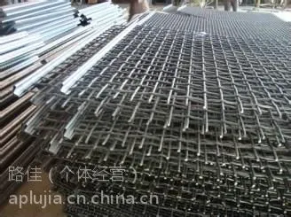 供应轧花网
