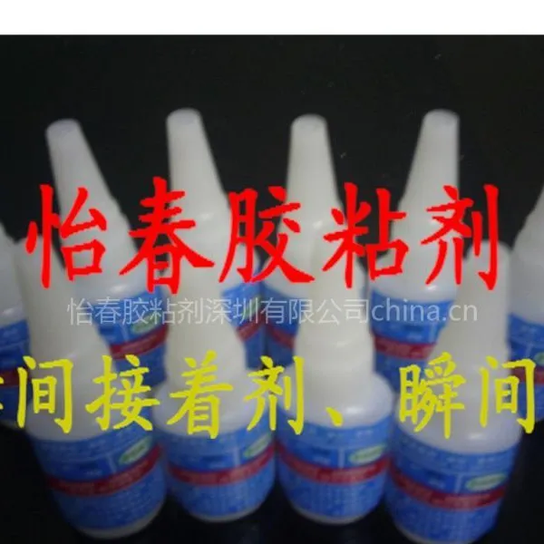 供应硅胶粘PC专用胶水