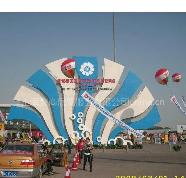 供应2011年第21届上海华交会装饰品展位