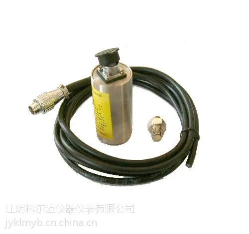 KM2240机壳一体振动变送器一体化振动传感器电机水泵振动监测