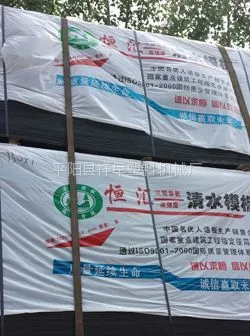 供应天益机械建筑、装潢模板外包装袋连续印刷收卷机组