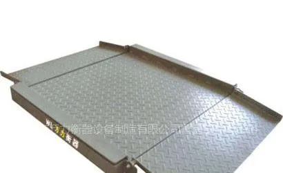 供应V8—III型三层钢材缓冲秤