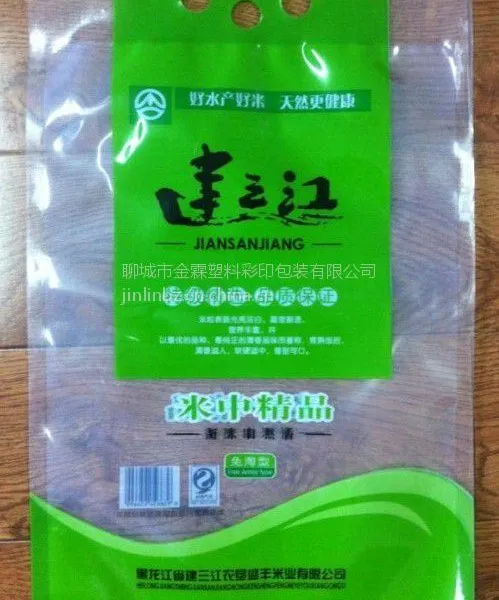 供应武汉塑料包装袋/五谷杂粮包装袋/免费设计版面
