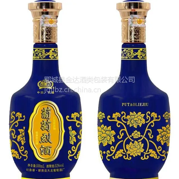 厂家供应美观精致喷涂酒瓶白酒酒瓶量大从优