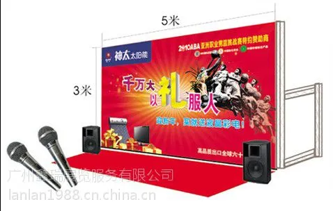 广州酒店,会议活动场地搭建布置