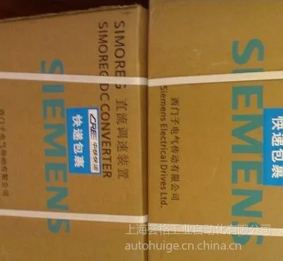 上海西门子6RA28系列专业维修