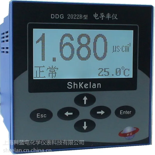 供应科蓝KL-2266型双参数水质分析仪