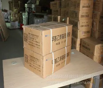 供应50万生胶/甲基乙烯基55万生胶/乙烯基55万生胶/东爵生胶