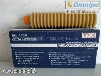 供应 长寿命润滑脂
