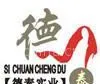 供应打印相纸专用涂层液(高光涂料)