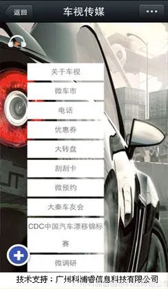 供应武汉微信营销代理加盟,武汉市微信营销代理,武汉微信代理加盟