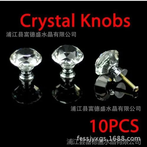 供应处理水晶拉手,抽屉把手,五金,钻石把手,单孔拉手,30MM
