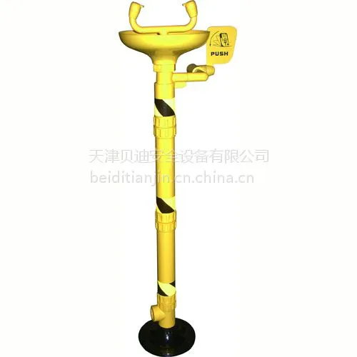 供应立式洗眼器,BD-540B洗眼器,供应ABS洗眼器,天津贝迪洗眼器