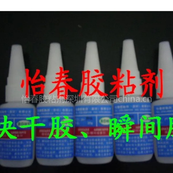 供应硅胶粘ABS专用胶水