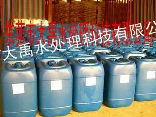 ��Ӧ��ݸ������˾����ֱ������ɽ��¯ˮ�����蹸���䷽