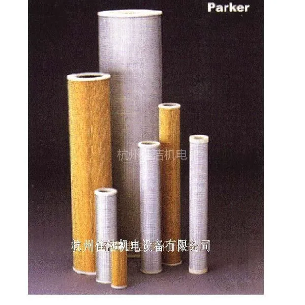 供应PARKER派克滤芯